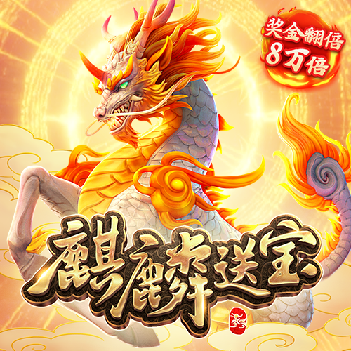 雷火电竞平台登录入口