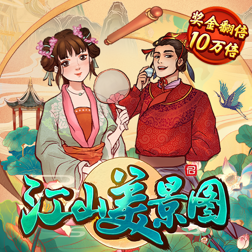 球王会app官网入口