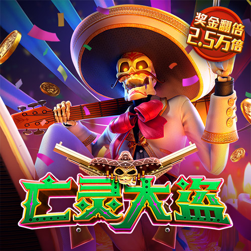爱体育app最新登录入口截图3