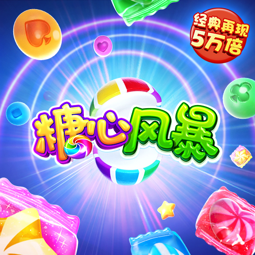 乐冠综合体育版app下载截图2