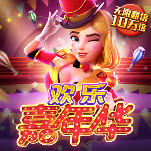 od体育官网登录网址