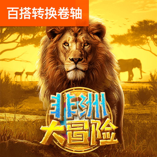 沙巴体育app最新版
