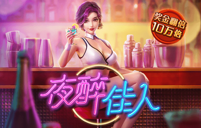 bg电子娱乐平台登录