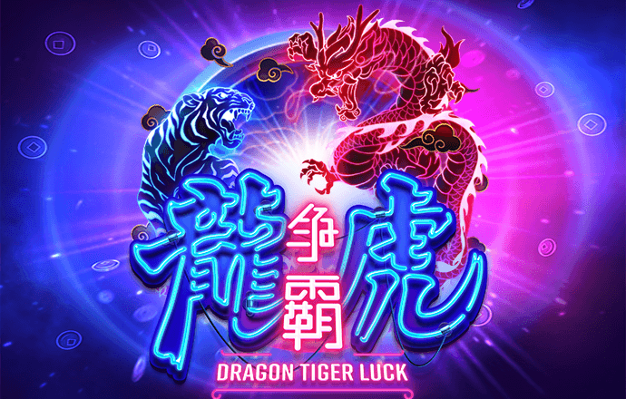 龙珠体育官网截图3