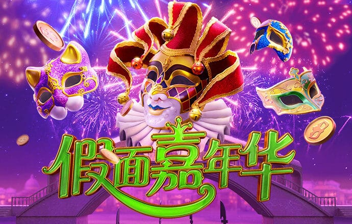 cq9跳高高游戏网站试玩截图1