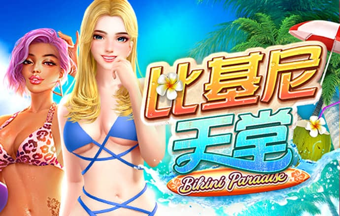 注册送38彩金的平台