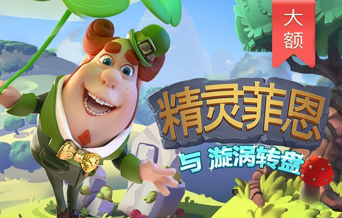 永乐国际app官网下载截图0
