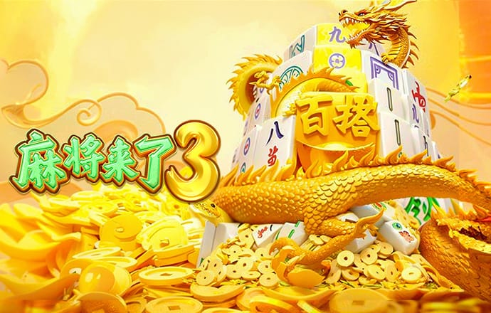 pg模拟器免费版