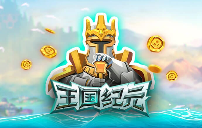 威斯尼斯WW708mc棋牌截图0