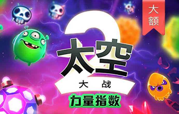 4001百老汇会员登入