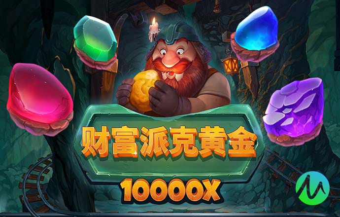 大发计划免费网页版 bob体育在线