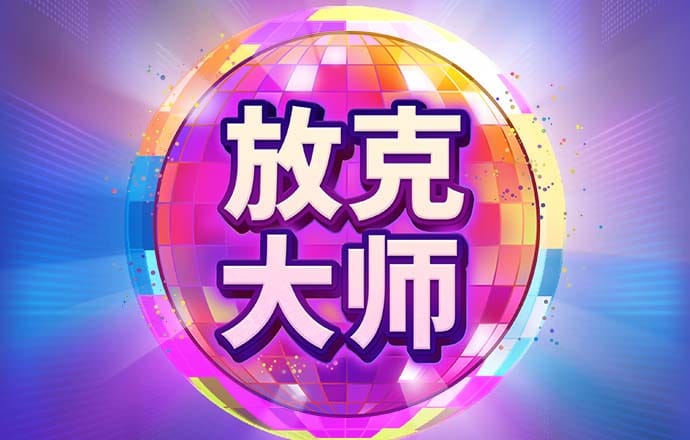 pg棋牌软件模拟器