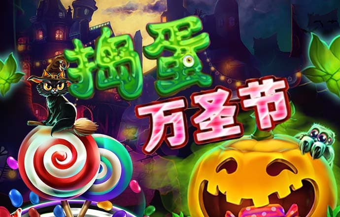 真人百家家乐app下载