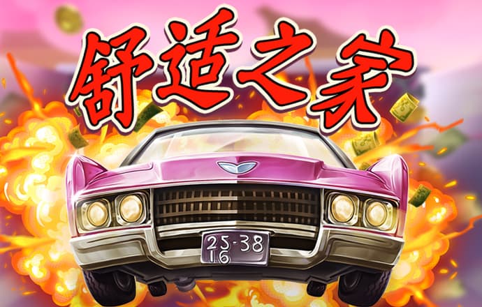 OB体育官网入口截图0