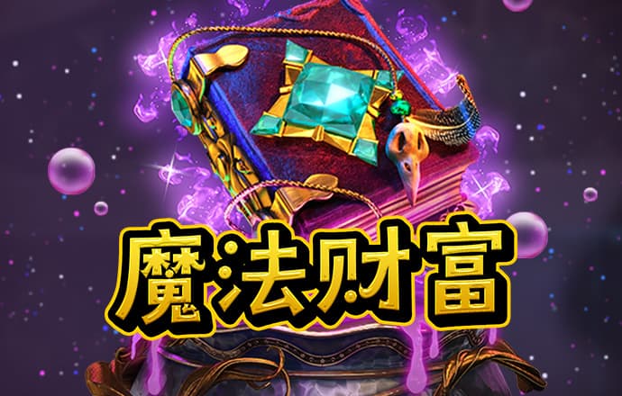 55世纪平台是合法的吗