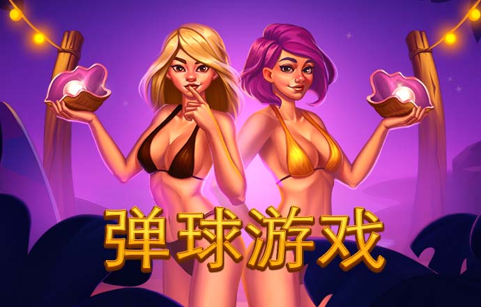 beat365体育亚洲版