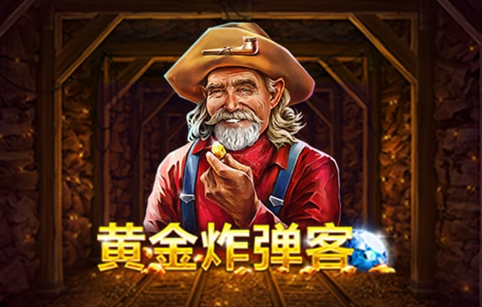 华体app入口截图0
