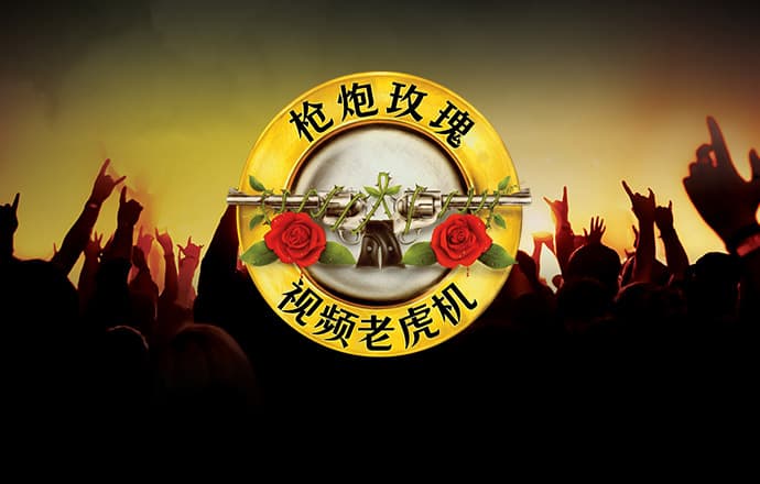 776必赢亚洲截图4