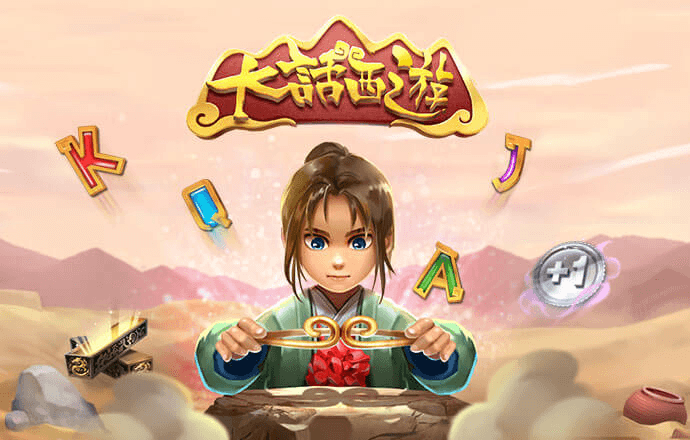 注册送38元彩金的平台