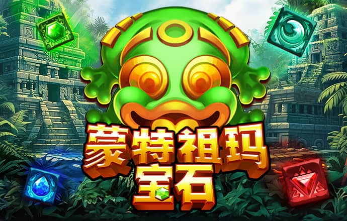 c7娱乐麻将胡了截图1