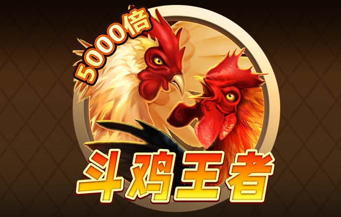 极速飞艇官网登录入口 好彩客ios版下载